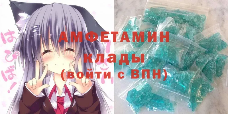 Amphetamine Premium  купить наркотик  Венёв 