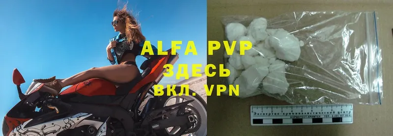 A-PVP VHQ  Венёв 