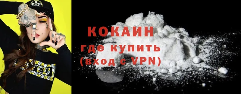 hydra tor  Венёв  это формула  Cocaine Перу 