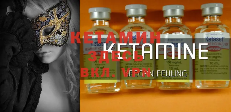 купить наркотики цена  Венёв  КЕТАМИН ketamine 