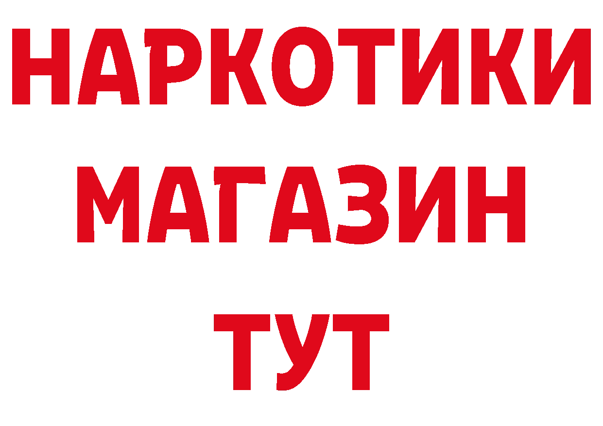 Первитин витя как войти сайты даркнета ОМГ ОМГ Венёв